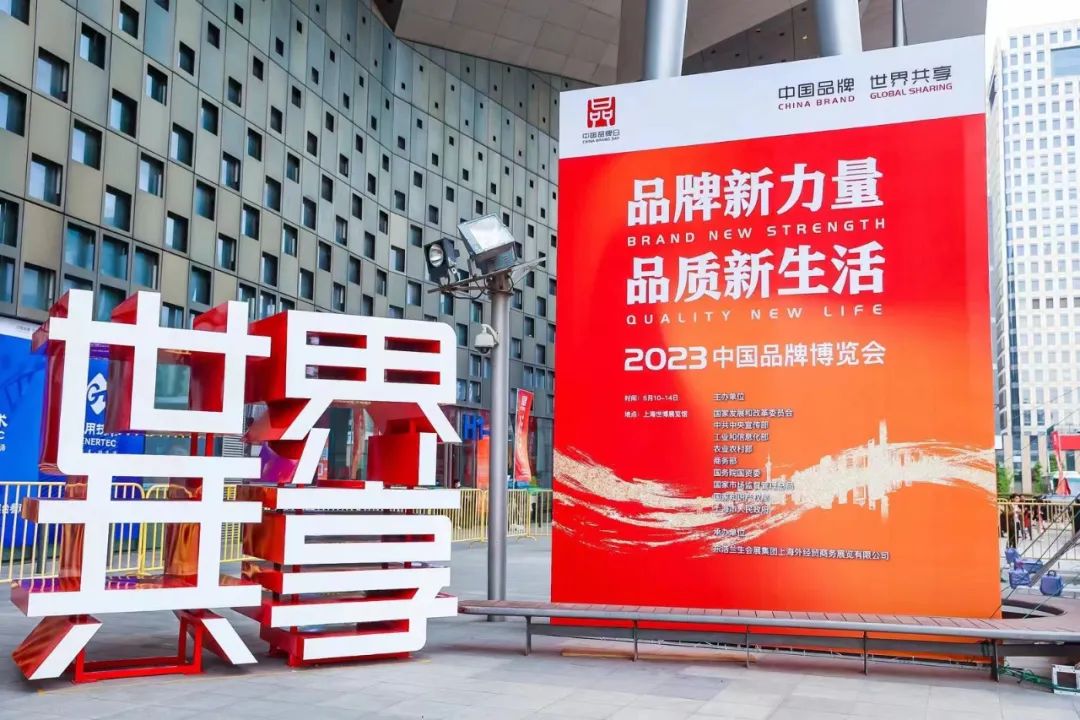四川尊龙凯时人生就是博z6com集团亮相中国品牌展览会 精彩泛起文化旅游立异融合