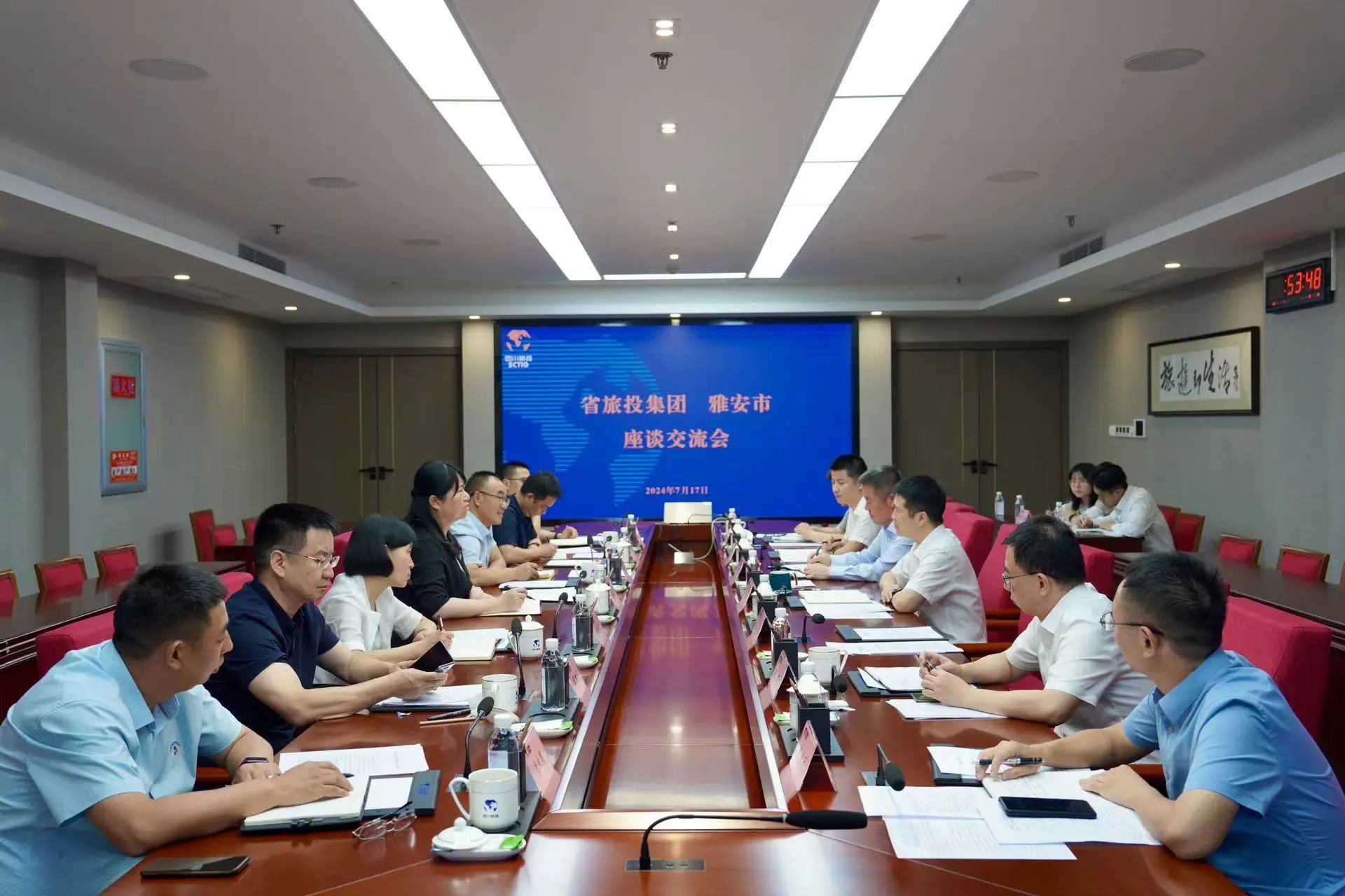 省尊龙凯时人生就是博z6com集团与雅安市举行座谈交流会